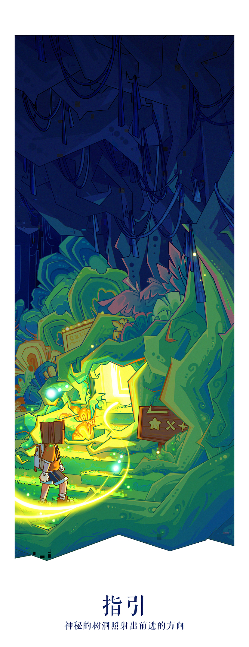 《林中密语》（图ZMzQ1NDk0NDYw） - 创作习作 - 站酷设计师阿喆喆原创素材 - 站酷ZCOOL