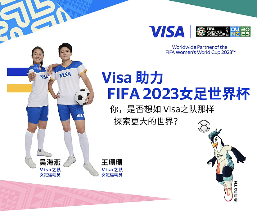 Visa ✘ 王珊珊 ✘ 吴海燕（图ZMzQ2MTg5MjQw） - 人像摄影 - 站酷设计师Bailly原创素材 - 站酷ZCOOL