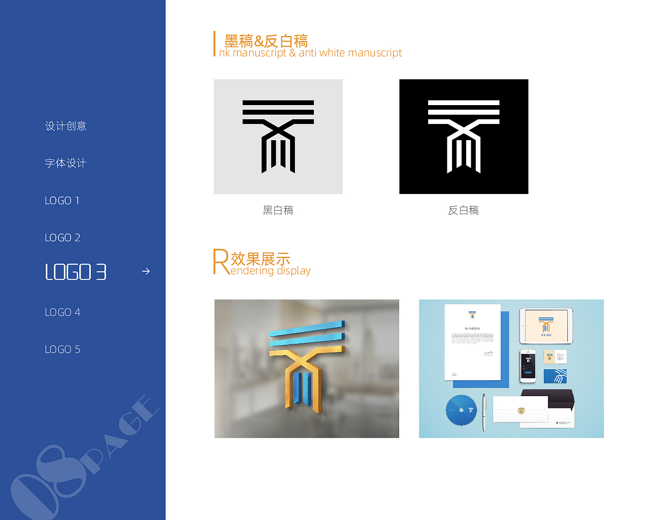 天和智航LOGO設(shè)計(jì)方案（圖ZMTk1NDczNjAw） - Logo - 站酷設(shè)計(jì)師Maggie_W原創(chuàng)素材 - 站酷ZCOOL