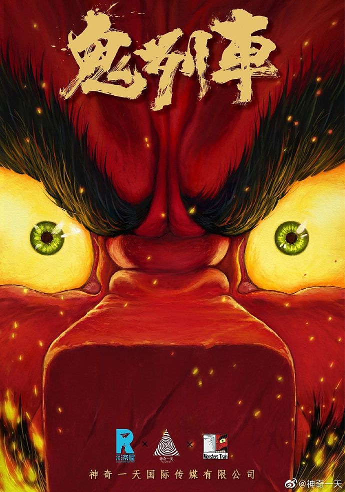 辛苦每一部动画导演为我们呈现的经典与欢乐（图ZMTk4MjY3MDU2） - 动画片 - 站酷设计师神奇一天原创素材 - 站酷ZCOOL