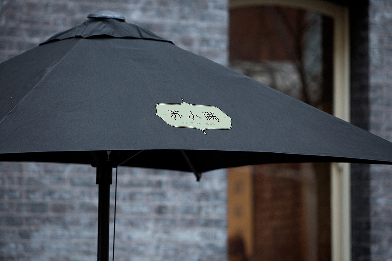 苏小满·手工现酵酸奶（图ZMTk4NDYyMjY0） - 品牌 - 站酷设计师正雀设计原创素材 - 站酷ZCOOL