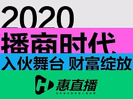 直播