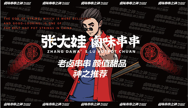 张大娃餐饮品牌（图ZMjM4NjU3NzEy） - 品牌 - 站酷设计师Z85837335原创素材 - 站酷ZCOOL