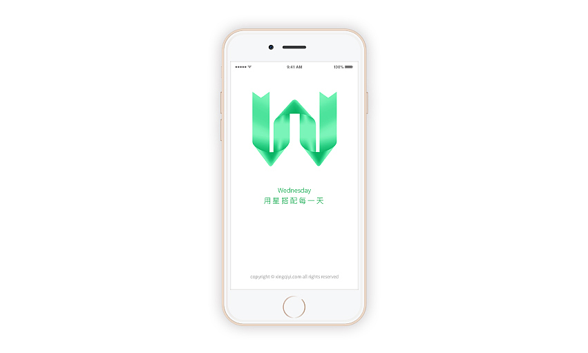 灵鹿案例分享|明星搭配APP品牌与UI设计(图ZMzcwODAwNTY=) - APP界面 - 站酷设计师上游彭林原创素材 - 站酷ZCOOL