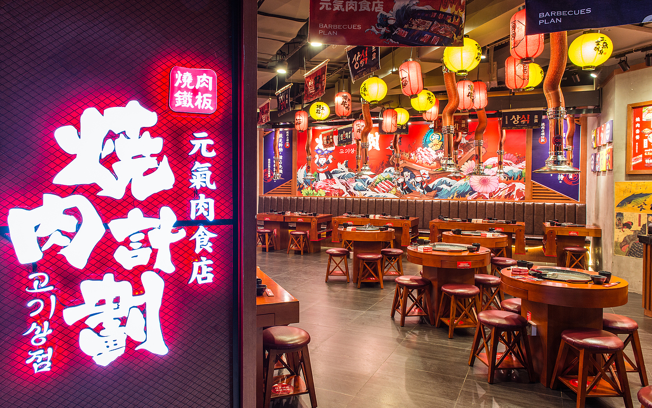 做真正适合年轻人且有明确风格的烤肉品牌——烧肉计划（图ZMTEzNjE4Nzcy） - 品牌 - 站酷设计师湖南意合品牌原创素材 - 站酷ZCOOL
