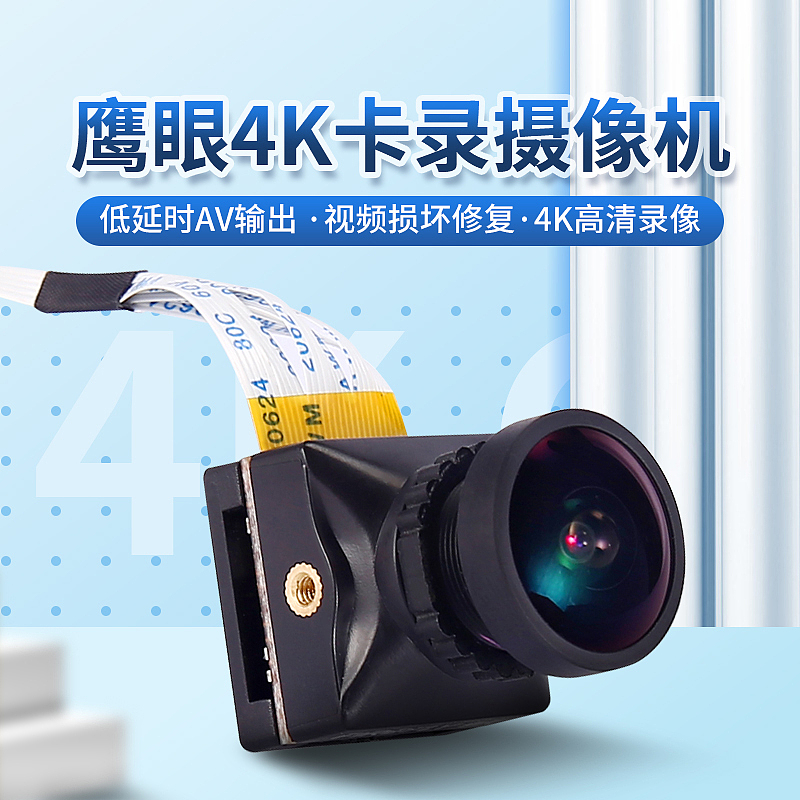 20.04-鹰眼4K卡录摄像头（图ZMjYwMjE4OTA4） - 电商 - 站酷设计师kathrynzi_米子原创素材 - 站酷ZCOOL