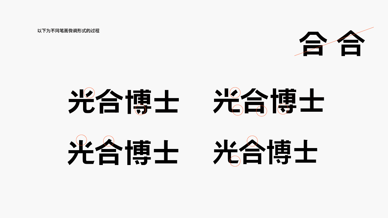 光合博士植物奶品牌标志设计(图ZMjY3MDAyMzI4) - Logo - 站酷设计师taoSTUDIO张韬原创素材 - 站酷ZCOOL