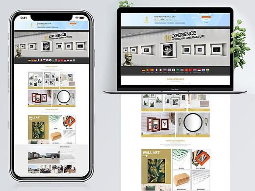 相框国际站首页