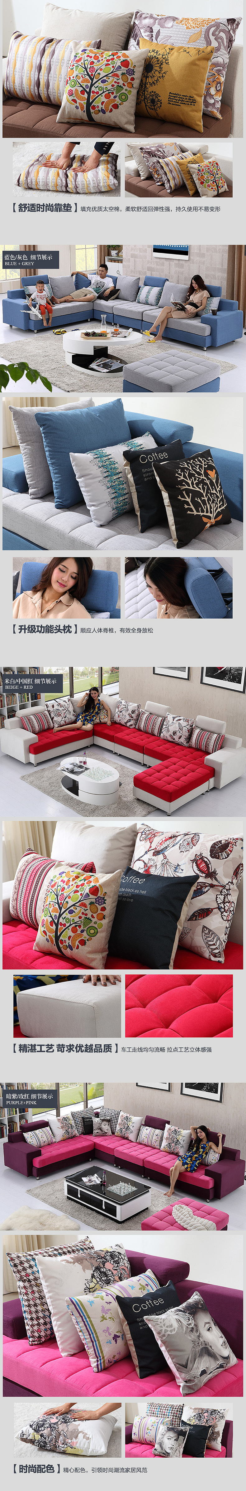 布艺沙发详情设计 爆款详情 天猫爆款家具详情页设计（图ZMzY4NzA1NjA=） - 电商 - 站酷设计师Angela莹原创素材 - 站酷ZCOOL