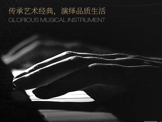 百艺辉煌乐器官网