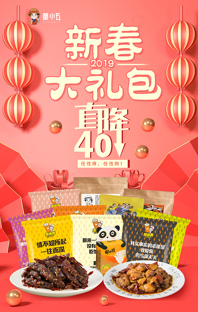 营销类海报（图ZMTcyOTIzNTA4） - 海报 - 站酷设计师李萧萧o_o原创素材 - 站酷ZCOOL