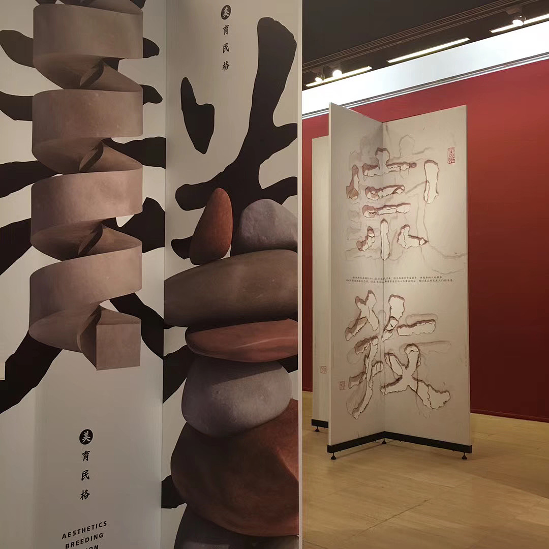 2018年,关于“设计”往事杂碎