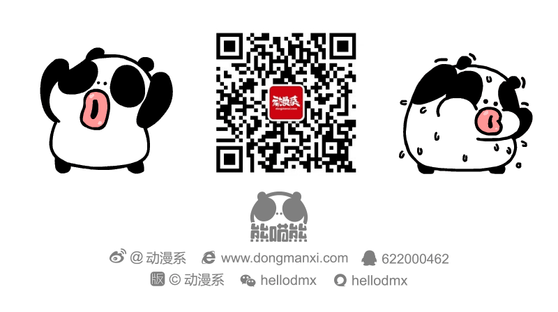 #熊喵熊#4格连续剧3（图ZMTY2NzA5NTY=） - 短篇/格漫 - 站酷设计师画_语原创素材 - 站酷ZCOOL