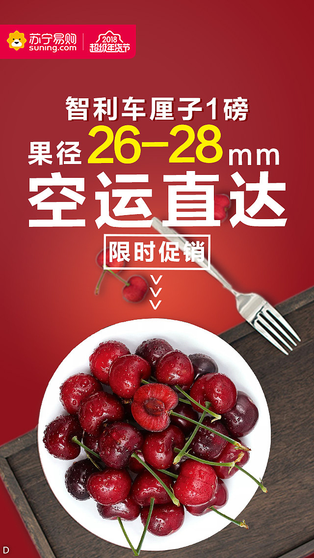 电商（图ZMTcwODQ5ODA4） - 其他平面 - 站酷设计师Kzjumper原创素材 - 站酷ZCOOL