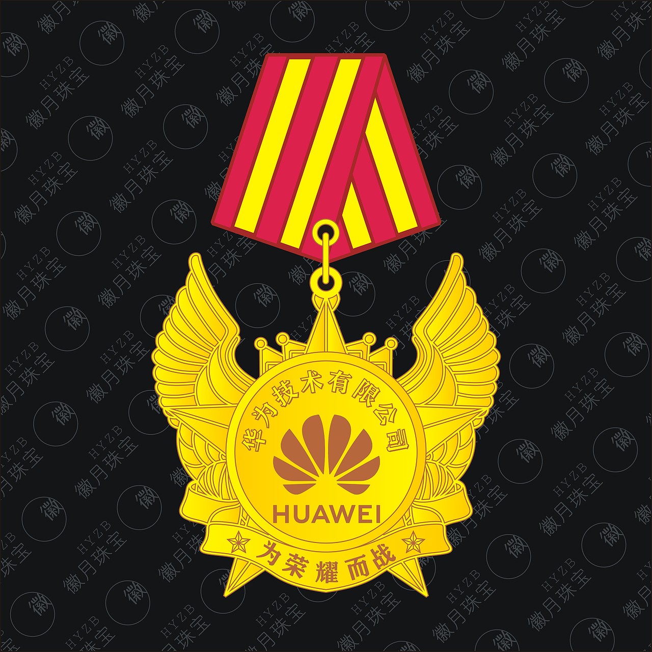 企業(yè)黃金勛章定制設計 這是對奮斗者的肯定（圖ZMjE1MjU3MDY0） - 生活用品 - 站酷設計師金銀有我原創(chuàng)素材 - 站酷ZCOOL