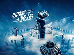 合成