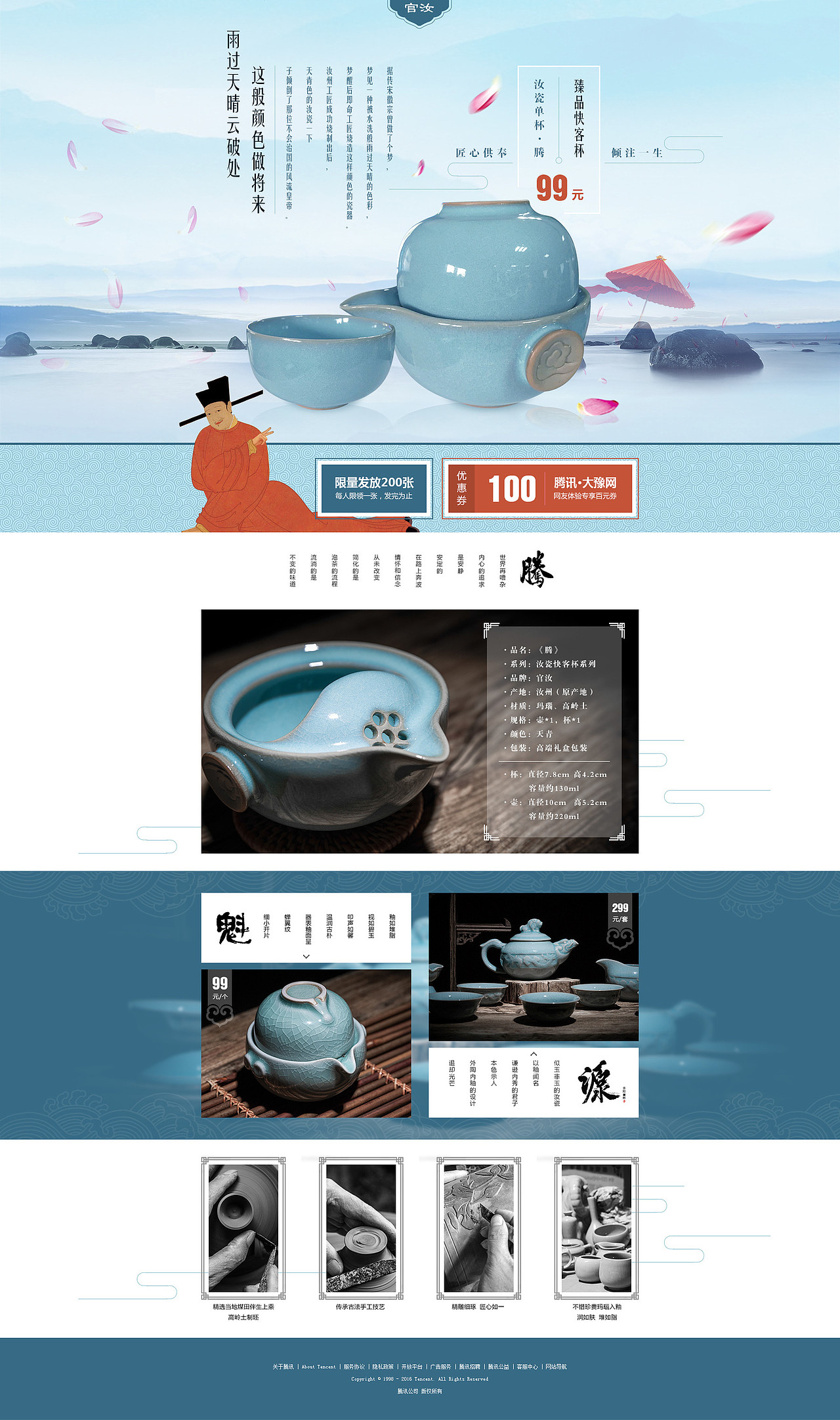 网页类作品（图ZMjg0ODkwODky） - 门户网站 - 站酷设计师郑希希xixi原创素材 - 站酷ZCOOL