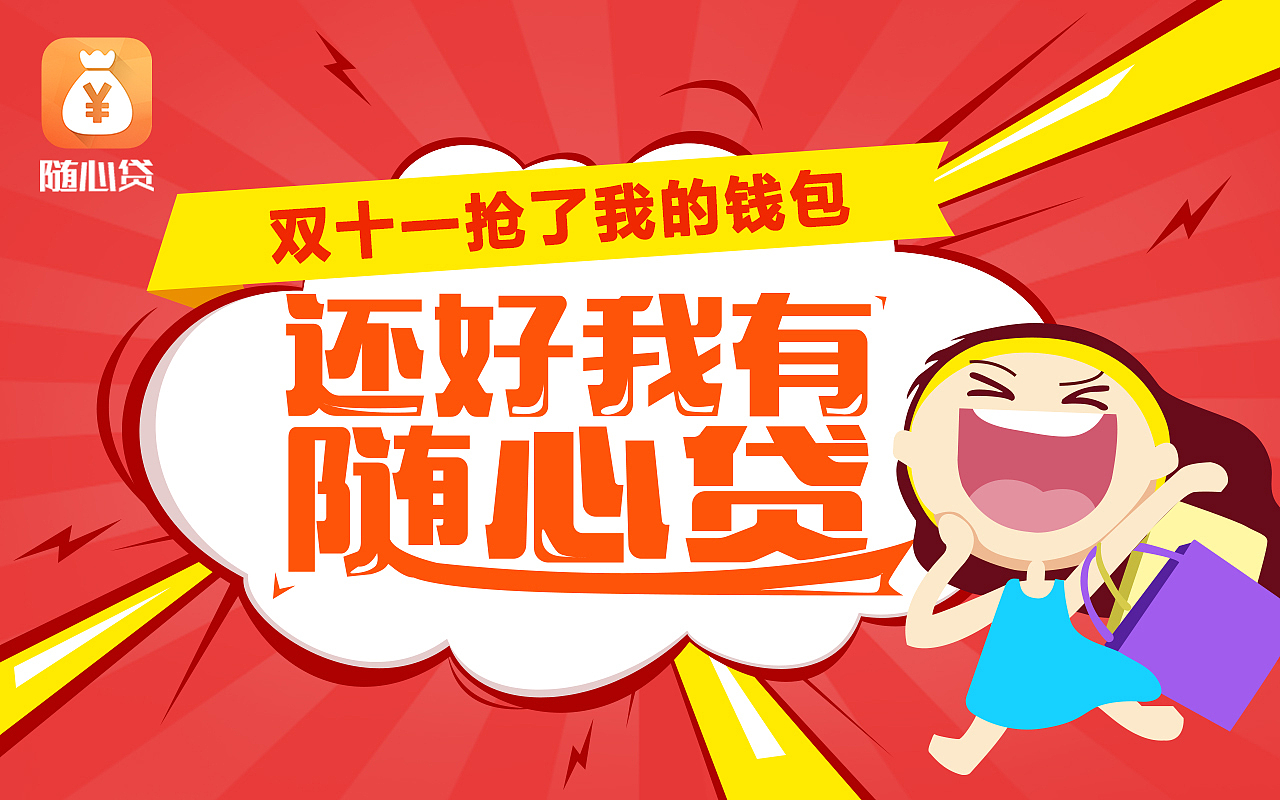 金融 banner（图ZMzYwNzYxNjg=） - 运营设计 - 站酷设计师DorisLee_ld原创素材 - 站酷ZCOOL
