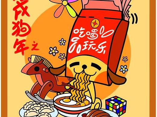 小福（個人主頁-ZMjY0NTA0NzY=） - 創(chuàng)作習作 - 站酷設(shè)計師Z76718501原創(chuàng)素材 - 站酷ZCOOL