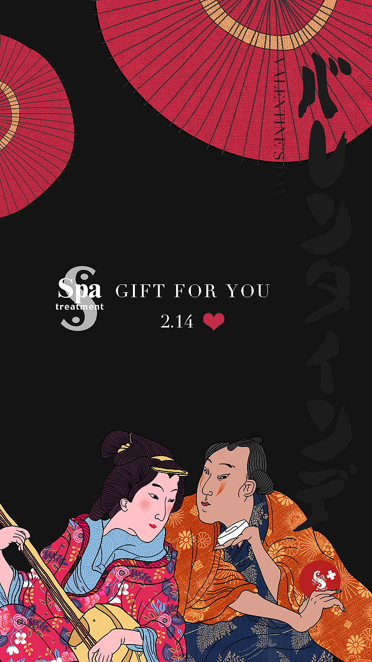 spa treatment 品牌朋友圈海报