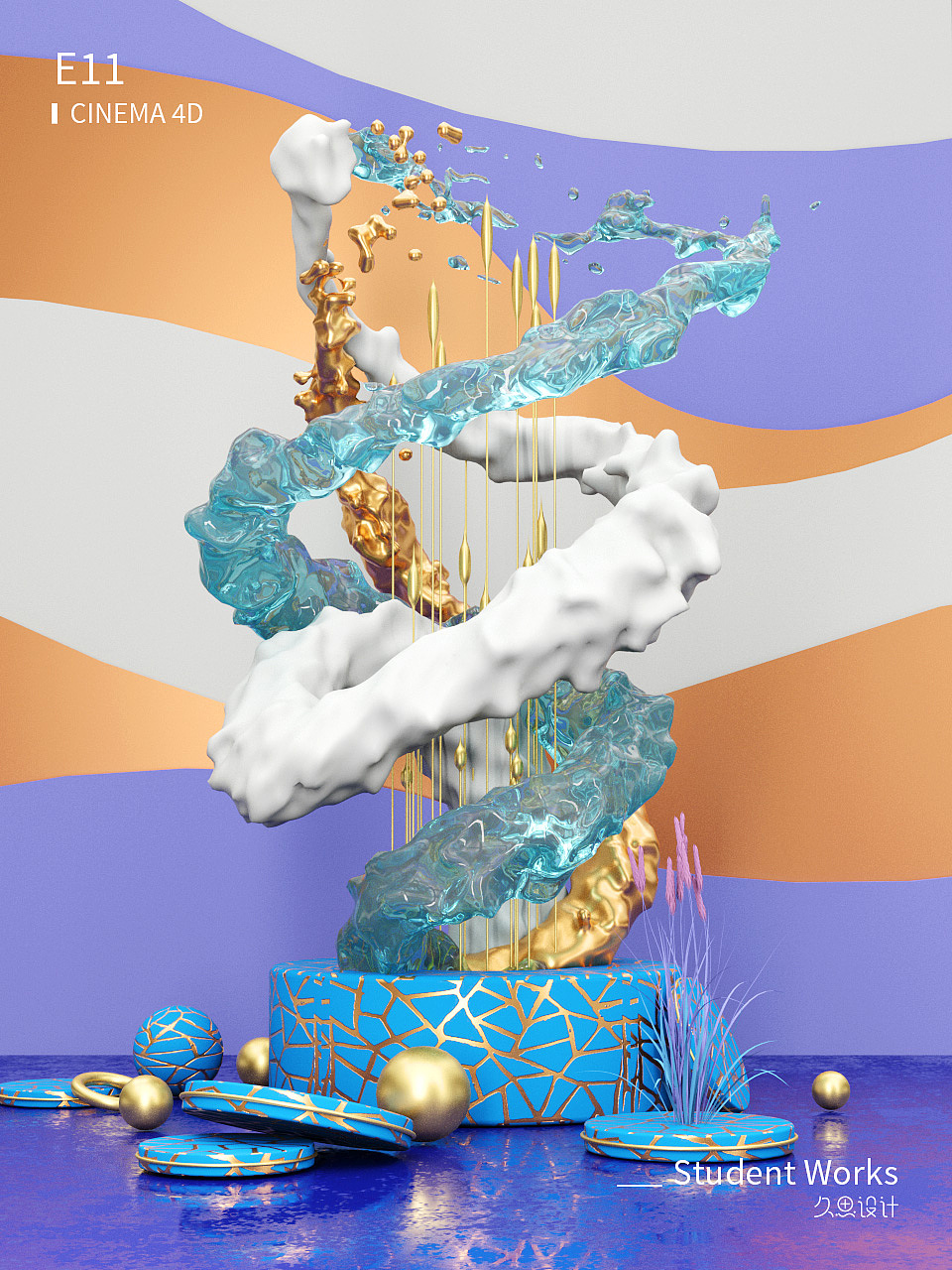 久思第七期作业总结