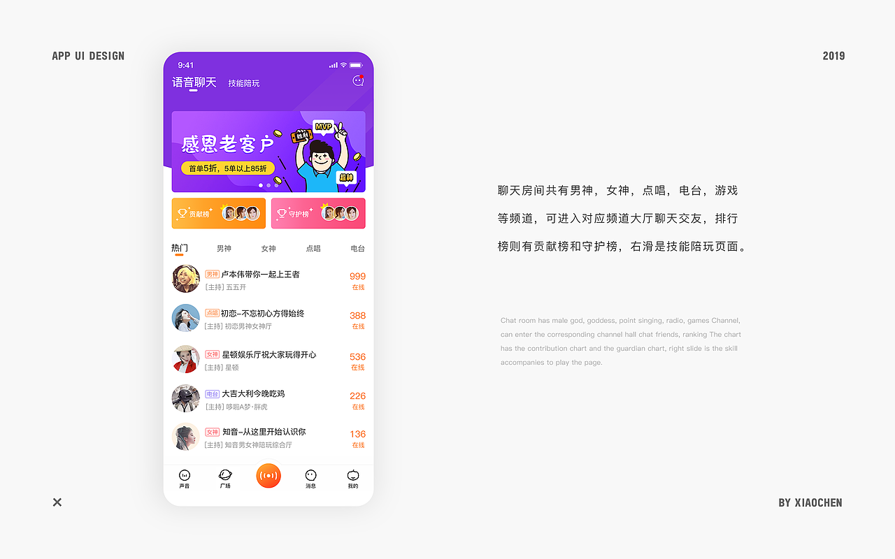 2019作品集（图ZMTc3MDAzODk2） - APP界面 - 站酷设计师HoipangChan原创素材 - 站酷ZCOOL