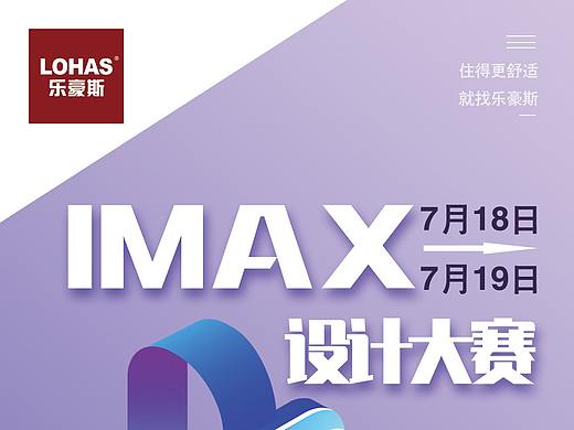 乐豪斯188个舒适化细节【客厅篇】