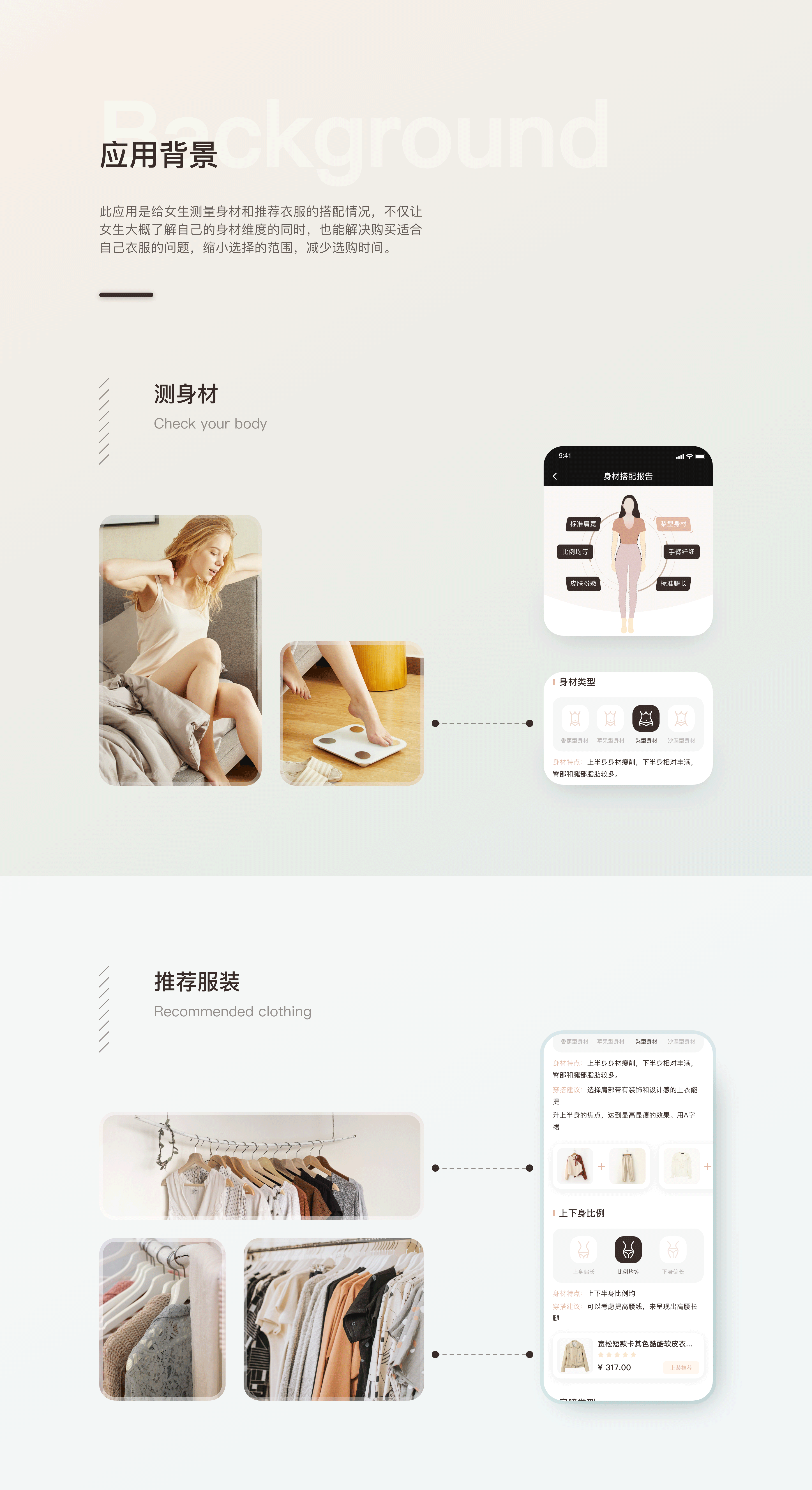 近期作品整理（2020上）（图ZMjE2NjgyMzA4） - APP界面 - 站酷设计师努力发作品的猪原创素材 - 站酷ZCOOL