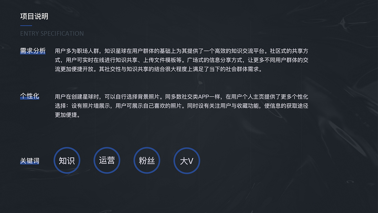 ui设计个人作品集