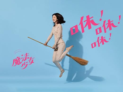 &lt;婷谷&gt;向阳而生-品牌设计全案