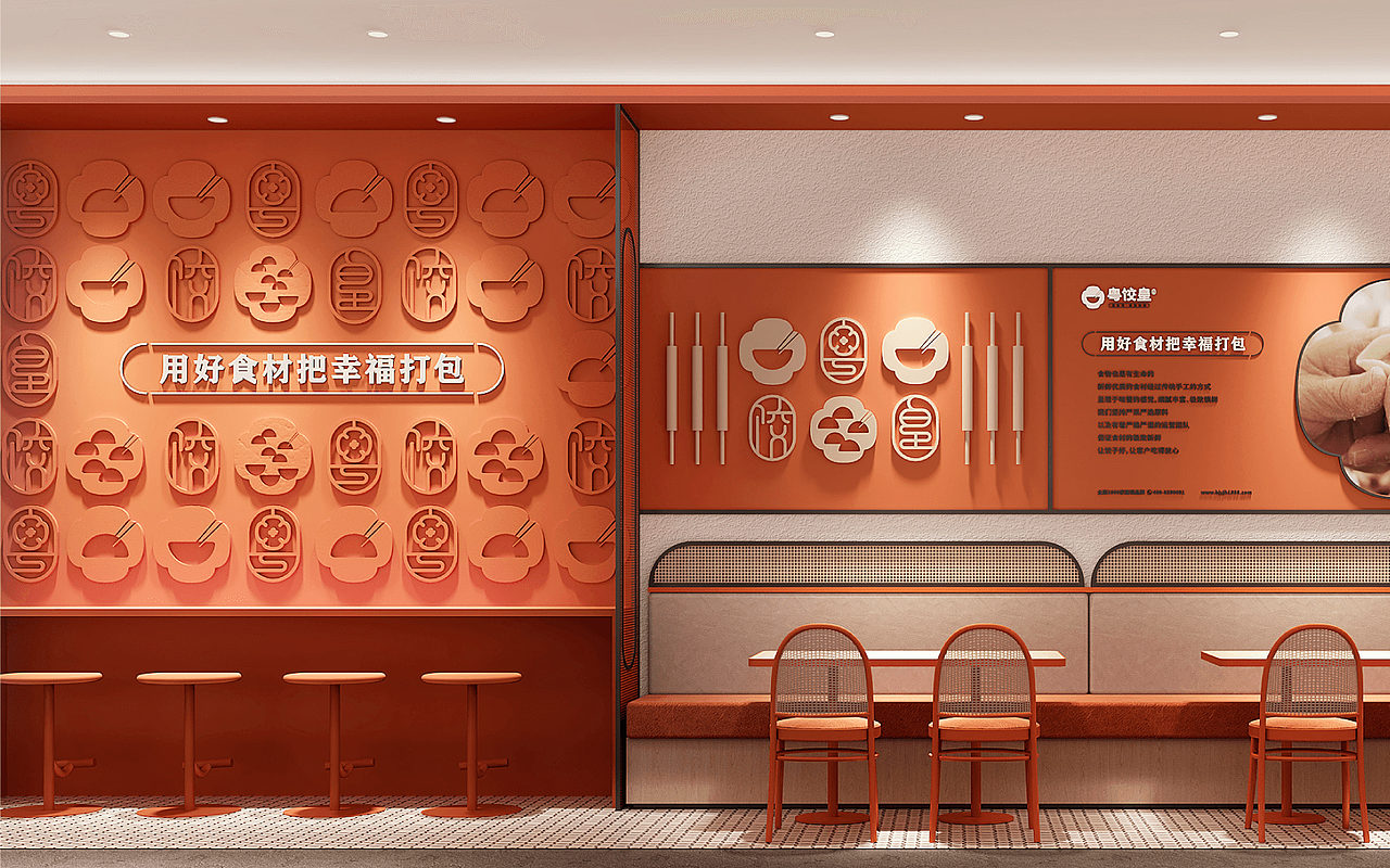 粤饺皇——广式风味生鲜云饺（图ZMjY4MTU0MTQw） - 品牌 - 站酷设计师广州苏敏设计有限原创素材 - 站酷ZCOOL