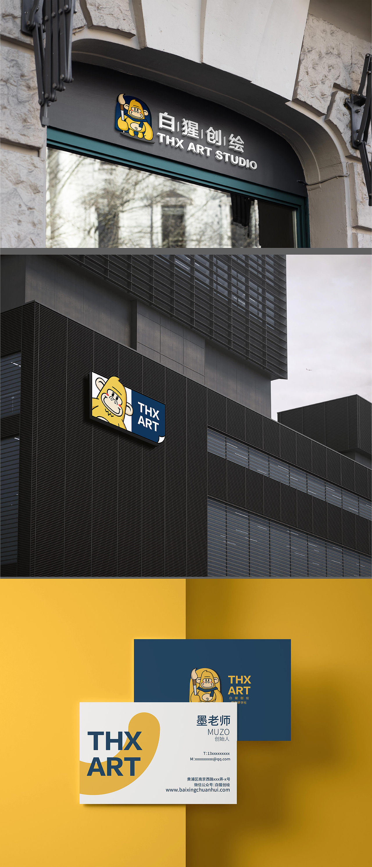 白猩创绘 品牌设计 猩猩IP（图ZMjgwNjkwNDg0） - 品牌 - 站酷设计师MUZO墨造原创素材 - 站酷ZCOOL