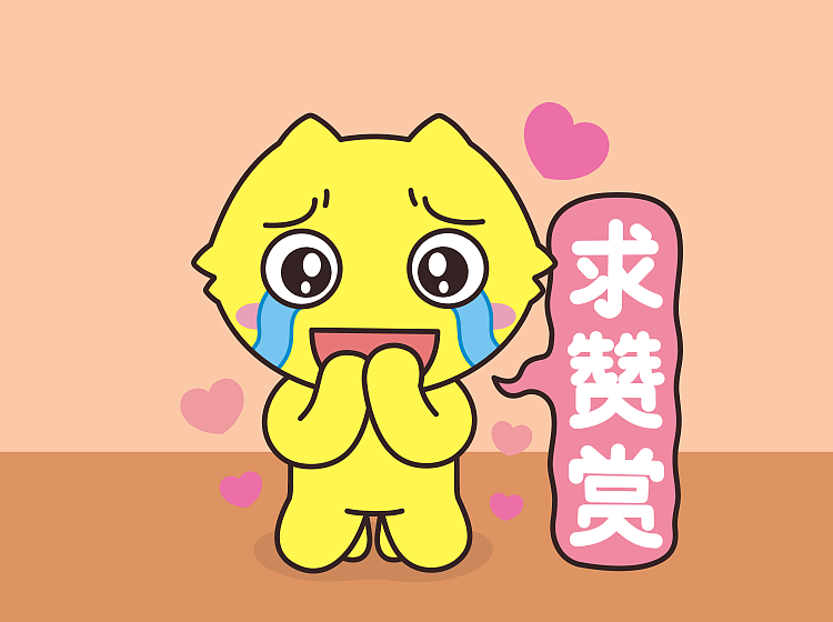 微信表情-萌小柠感谢篇（图ZNTI5NDc3NzI=） - 网络表情 - 站酷设计师写柠原创素材 - 站酷ZCOOL