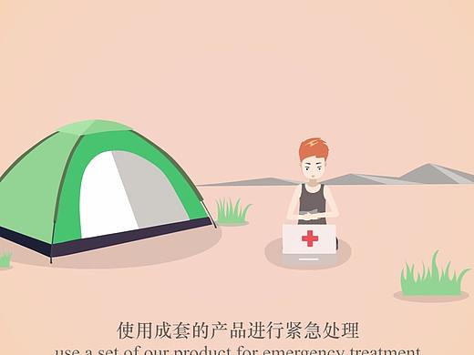 骨折医用新材料-南京维帧传媒二维动画制作公司