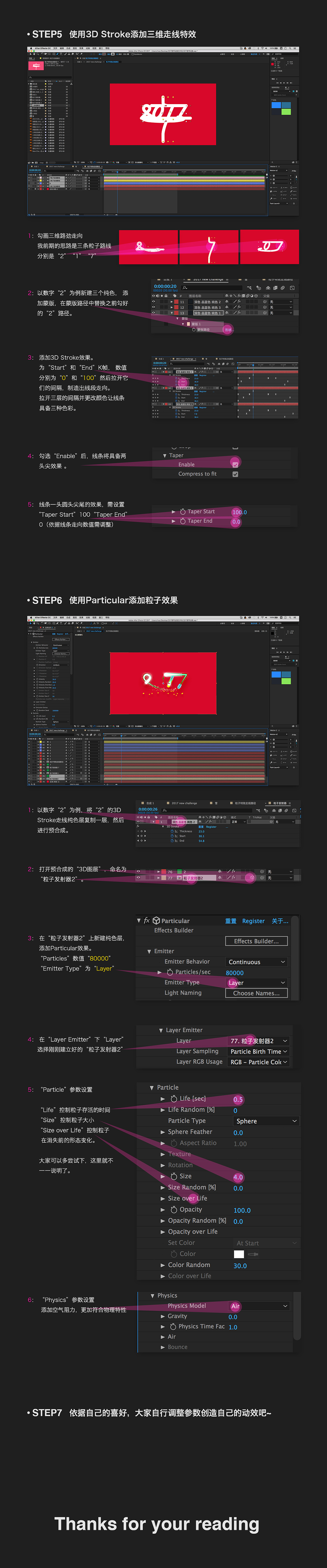 小教程（图ZNjc4MTUyMjQ=） - 动效设计 - 站酷设计师此号停用注销原创素材 - 站酷ZCOOL