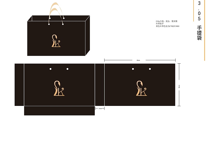 服装品牌VI手册