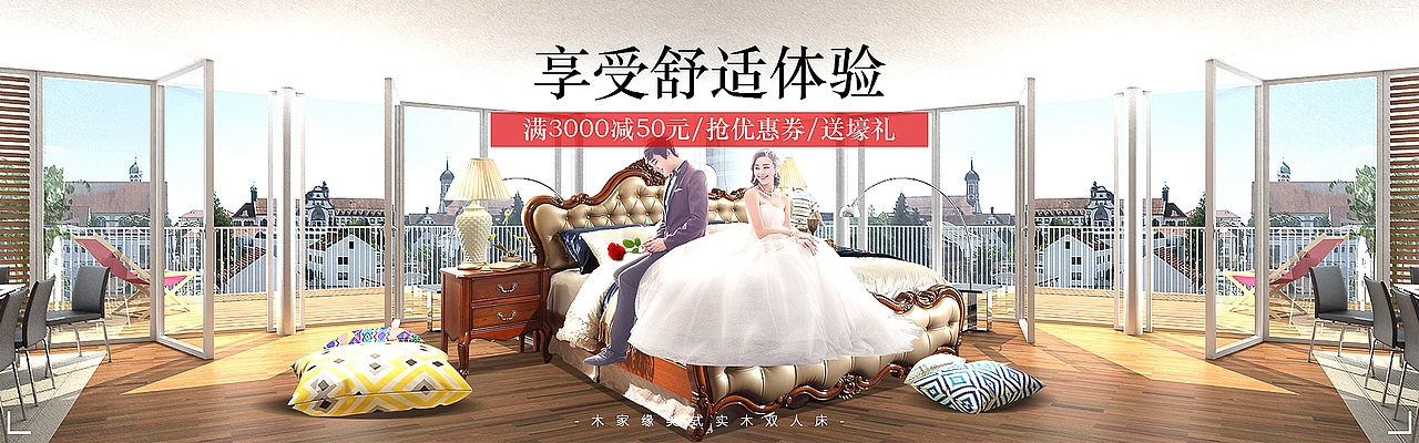 家具产品（图ZMTIyNzA2ODE2） - 电商 - 站酷设计师机器猫视觉设计原创素材 - 站酷ZCOOL