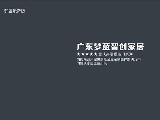 郑州膜压橱柜色卡制作吸塑橱柜图册设计模压门彩页印刷