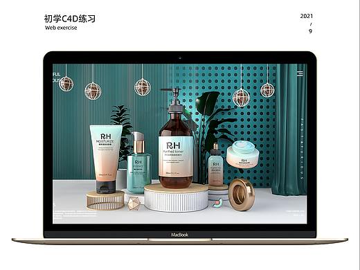 C4D化妝品建模渲染海報（個人主頁-ZNTU0MzA0MTI=） - 電商 - 站酷設計師yyr888原創(chuàng)素材 - 站酷ZCOOL