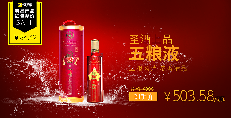 APP商城 产品banner（图ZMTQ5NjM0MzQ4） - 运营设计 - 站酷设计师幂蜂原创素材 - 站酷ZCOOL
