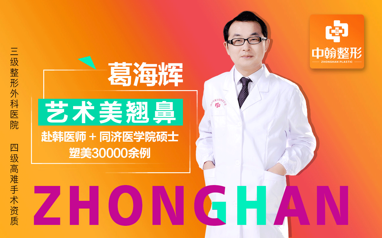 医美大众头图4月（图ZMTg1ODk3MDQw） - 其他平面 - 站酷设计师L小梅子原创素材 - 站酷ZCOOL