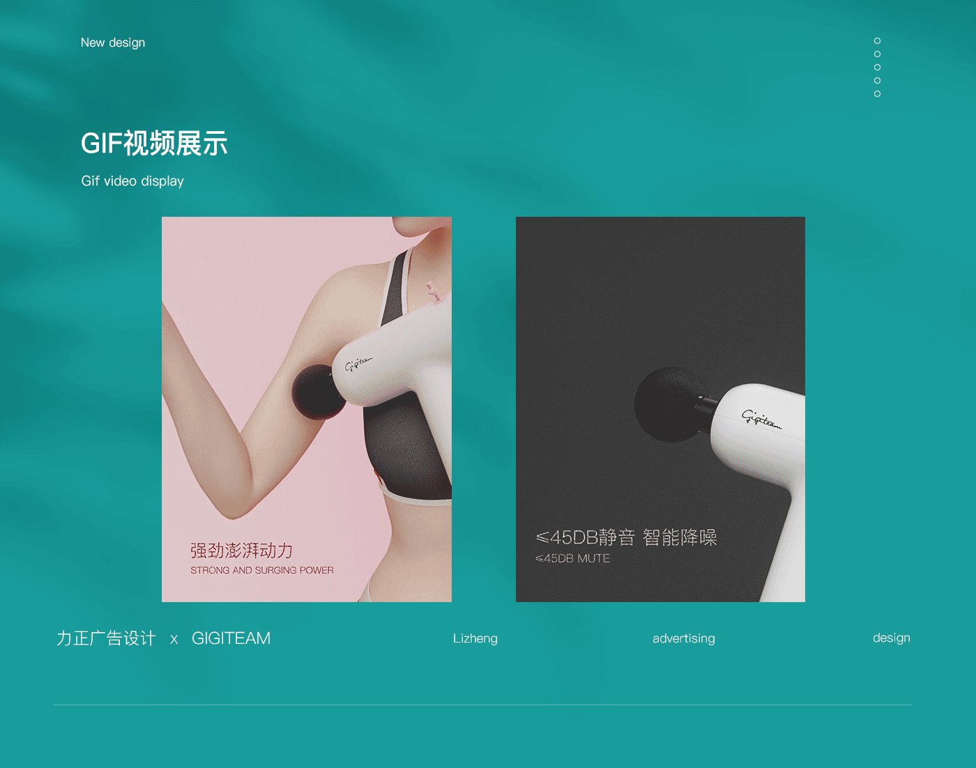 筋膜抢详情页视频全案设计策划小家电健身器材震动按摩（图ZMjIxMDc3NjE2） - 电商 - 站酷设计师力正设计原创素材 - 站酷ZCOOL