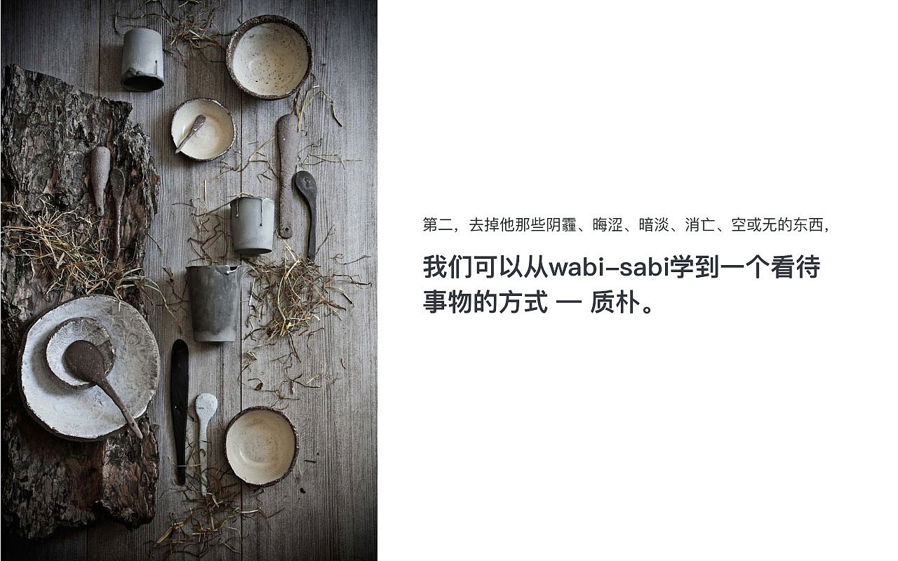 Raputa花园市集企业品牌形象（图ZMjM3MzM1Mzg0） - 品牌 - 站酷设计师aime_chan原创素材 - 站酷ZCOOL