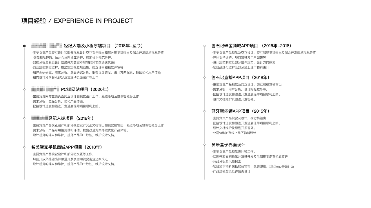 2020作品集（图ZMjM4ODIyNDAw） - APP界面 - 站酷设计师设悟原创素材 - 站酷ZCOOL