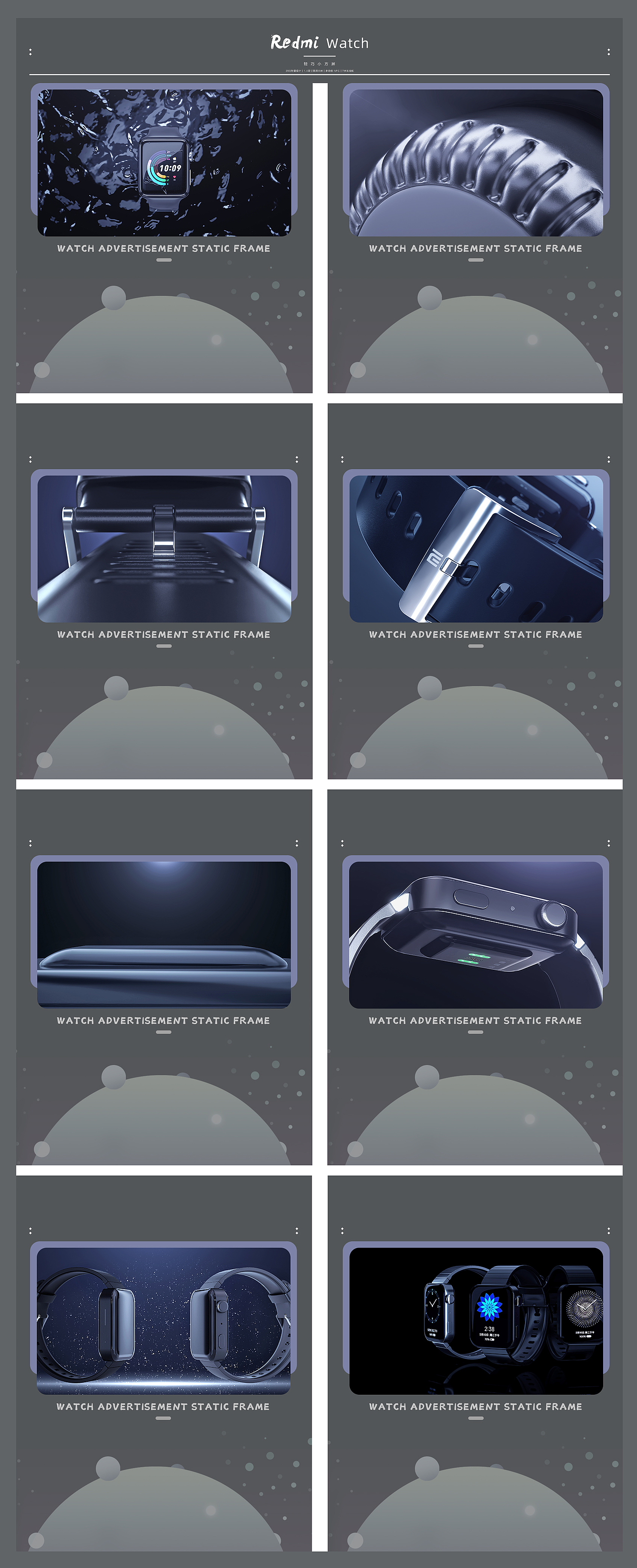 学着如何制作分镜