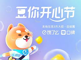 品牌、视觉