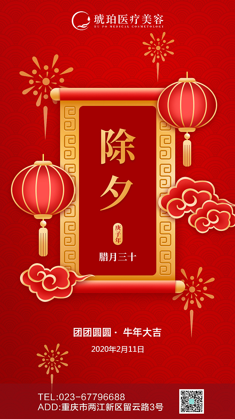 2021节气节日宣传海报（图ZMjU2NzIxNTQ0） - 海报 - 站酷设计师Mark_zhu原创素材 - 站酷ZCOOL