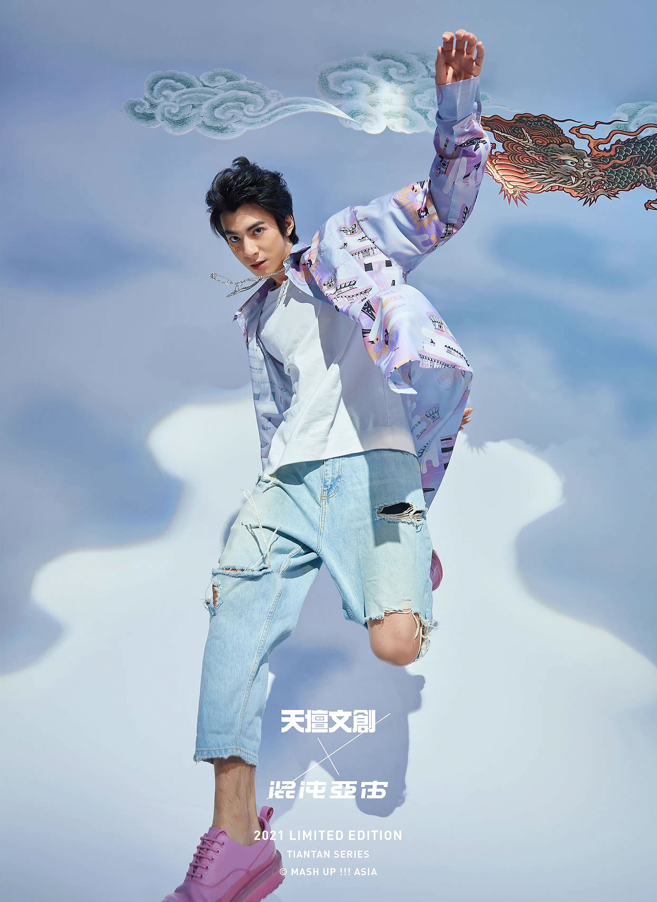 天坛文创 X 混沌亚宙 