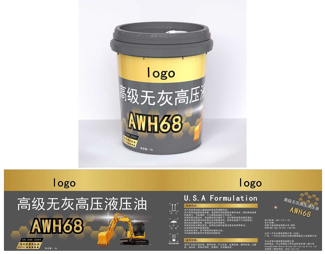 桶贴、热转印、膜内贴工艺（图ZMjg1NTM1OTg0） - 包装 - 站酷设计师2的十年原创素材 - 站酷ZCOOL