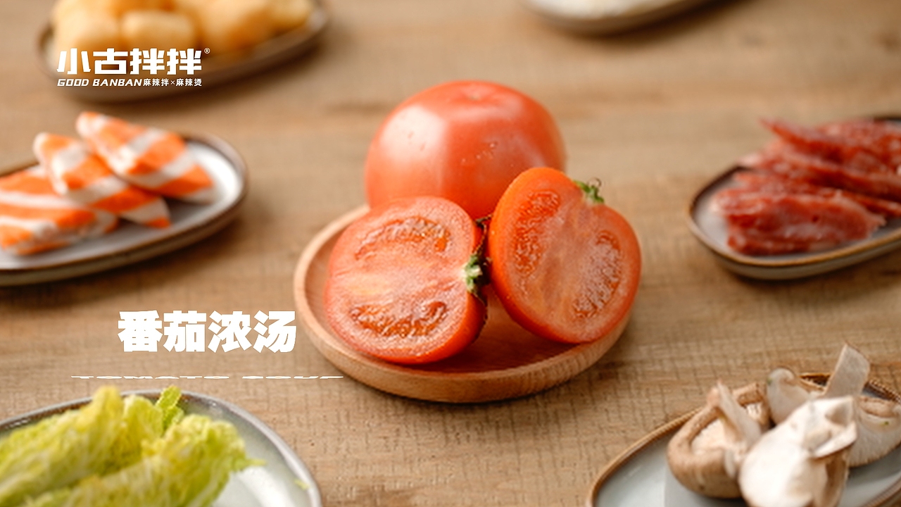 麻辣拌X小古拌拌（图ZMjk0Mjk0Mjgw） - 短片 - 站酷设计师郁龙影视工作室原创素材 - 站酷ZCOOL